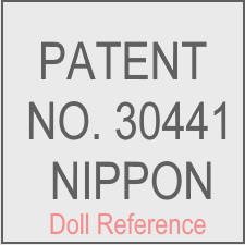 Kusutaroh Nakamura inventor doll mark Patent No. 30441 Nippon in 1914
