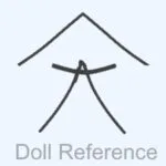Feco doll mark roof over stick man symbol